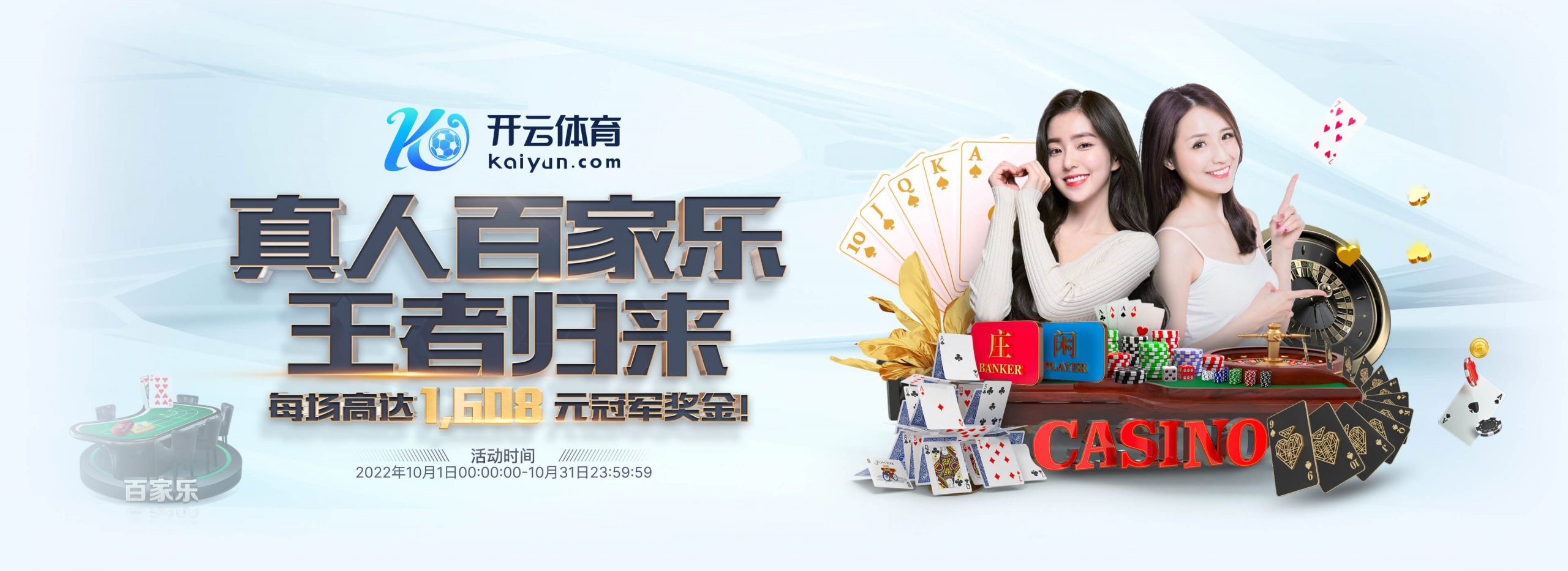 m6米乐体育正式成为英超曼联合作伙伴！