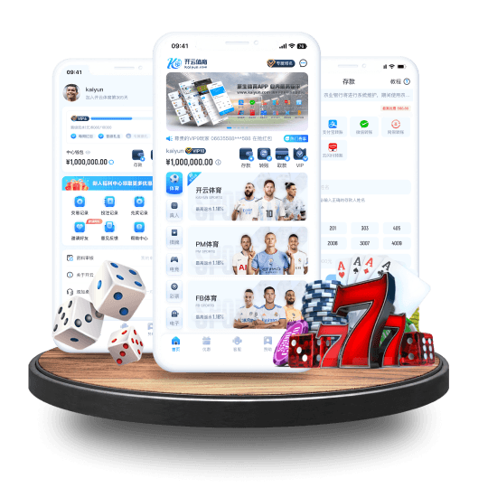 m6米乐全站APP界面